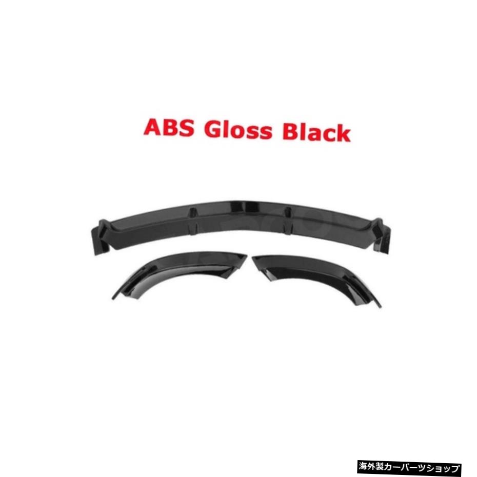 【ABSグロスブラック】ABSグロスブラック/ABSカーボンルック素材メルセデスベンツEクラスW213E260E300E350スポーツ2021UP用フロントバンパーリップスポイラー 【ABS GLoss Black】ABS Gloss Black/ABS Carbon Look Material Front Bumper Lip Spoiler For Merc【並行輸入品】