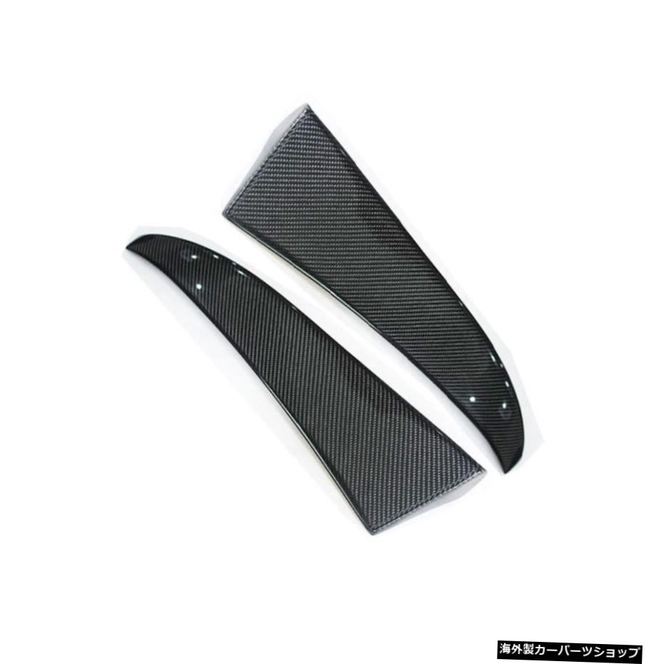 【カーボンファイバー】メルセデスベンツCクラスW205C63AMG C180 C200C26015-17用カーボンファイバーリアバンパーサイドカナードスプリッターアクセサリー 【Carbon Fiber】Carbon Fiber Rear Bumper Side Canards Splitters Accessorise for Mercedes Benz C 【並行輸入品】