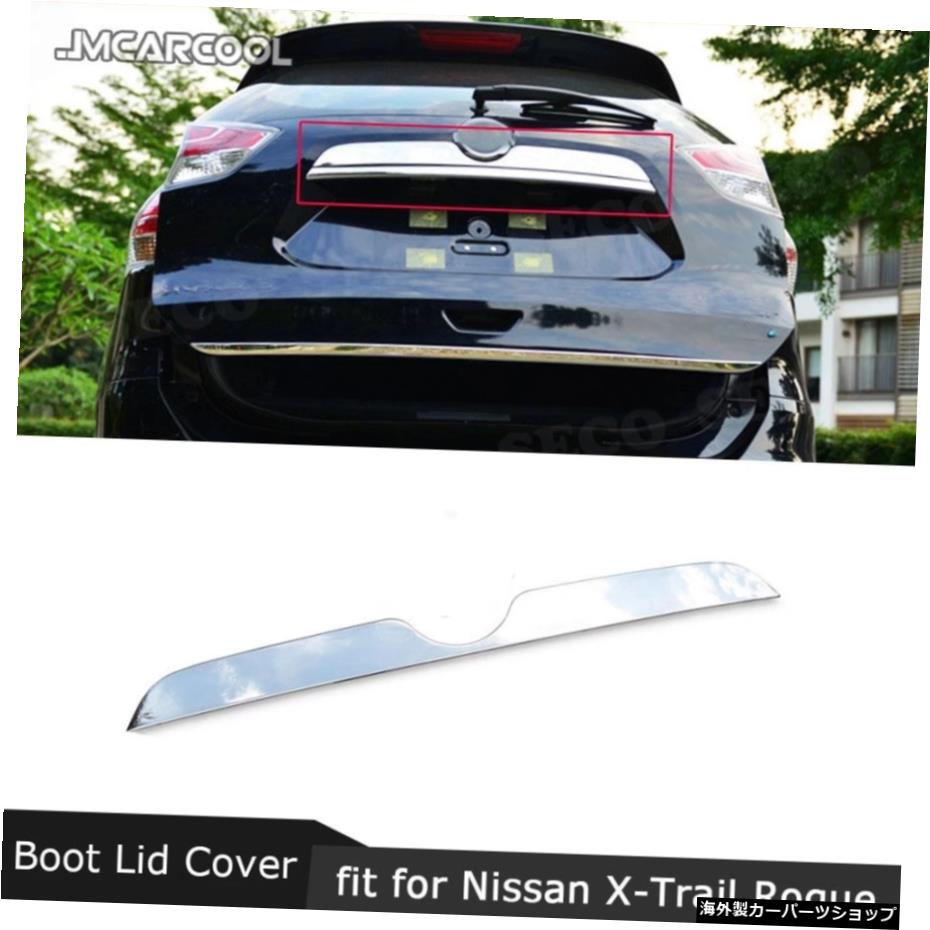 リアバンパーカーアクセサリーカバーテールゲートトリムモールディングブーツガーニッシュ日産エクストレイルローグXトレイルエクストレイルT322014-2017 Rear Bumper Car Accessorise Covers Tailgate Trim Molding Boot Garnish For Nissan X-Trail Rogue X 【並行輸入品】