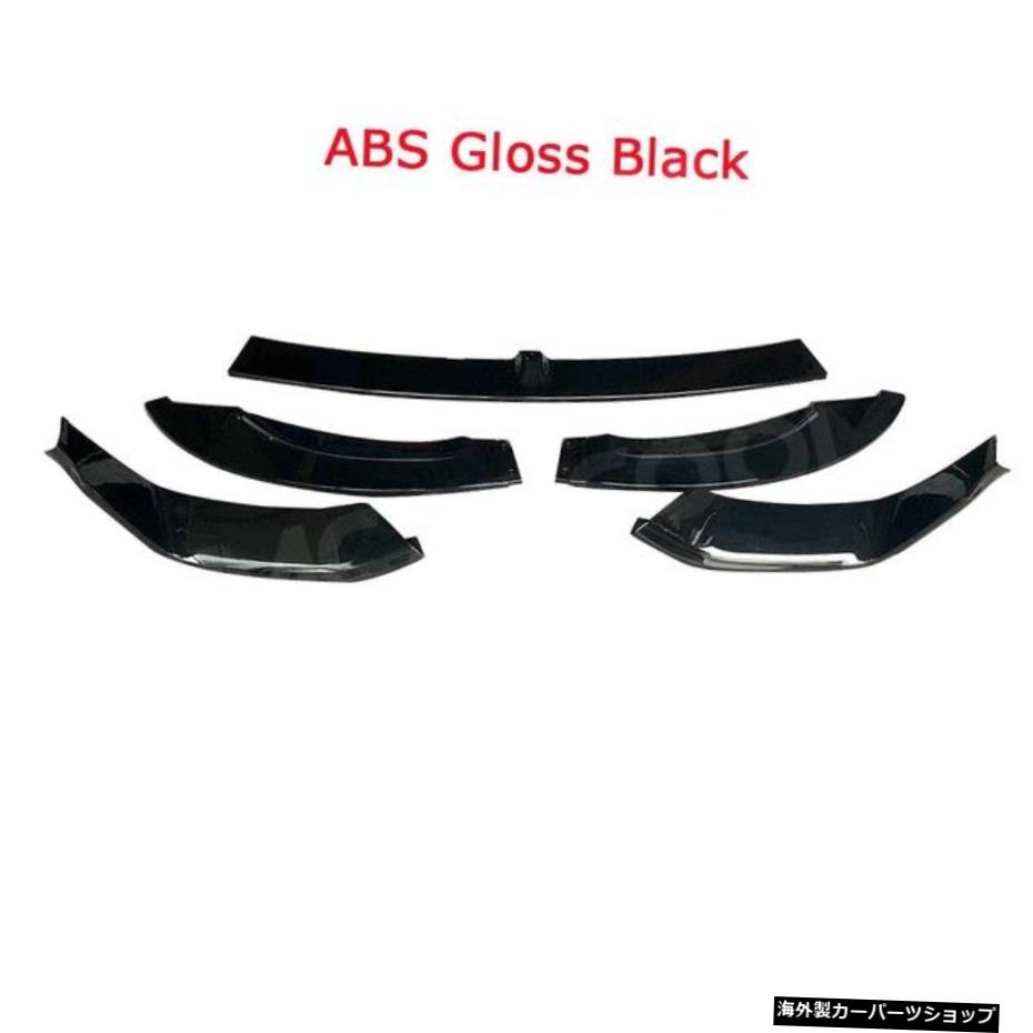 【ABSグロスブラック】ABSフロントバンパーリップスプリッター付きボディキットBMW3シリーズF80M34シリーズF82F83M42014-2018フロントリップスプリッターカースタイル 【ABS gloss black】ABS Front Bumper Lip with Splitters Body Kit for BMW 3 Series F80 【並行輸入品】 64,735円