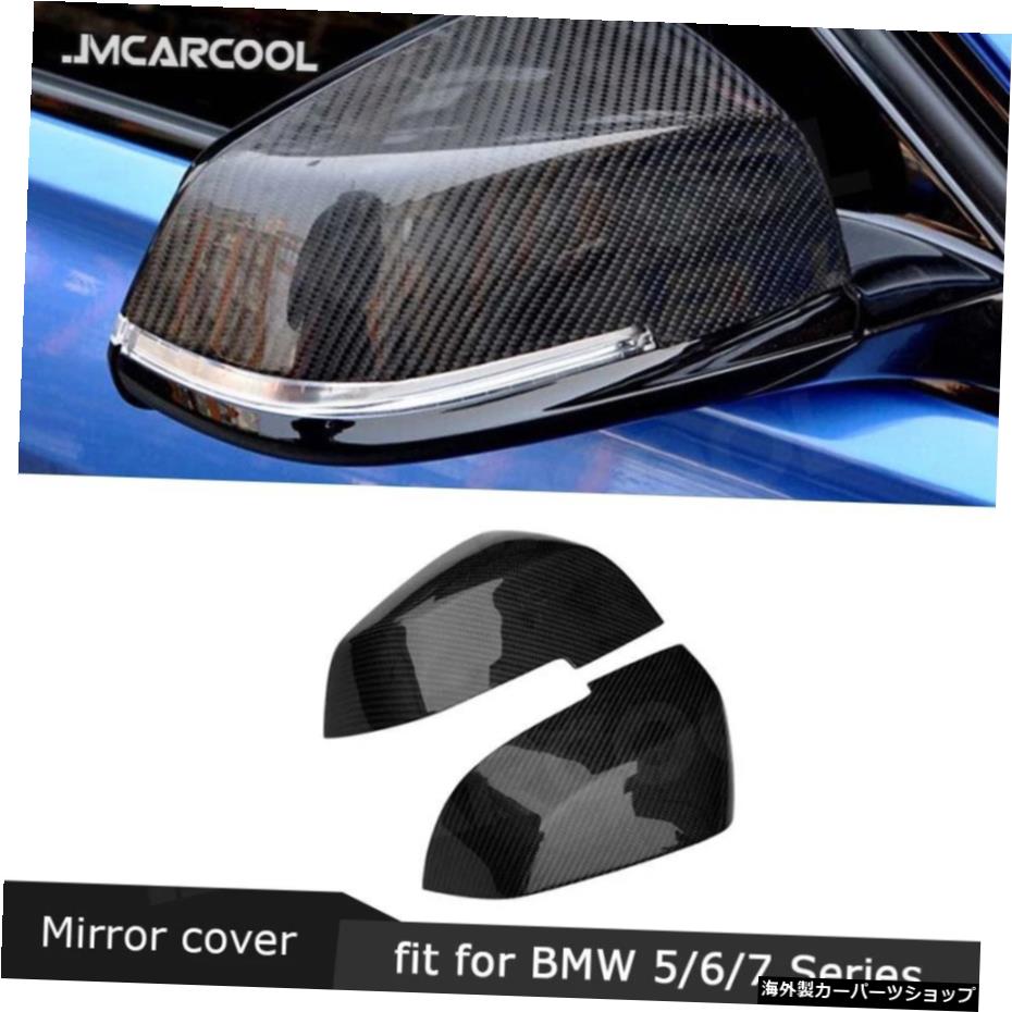 BMW5シリーズF10F11F18 GT F0714-166シリーズ13-157シリーズF01F0214-19 Carbon fiber Material Mirror Cover For BMW 5 Series F10 F11 F18 GT F07 14-16 6 Series 13-15 7 Series F01 F02 14-19【並行輸入品】｜Us Custom Parts Shop USDM