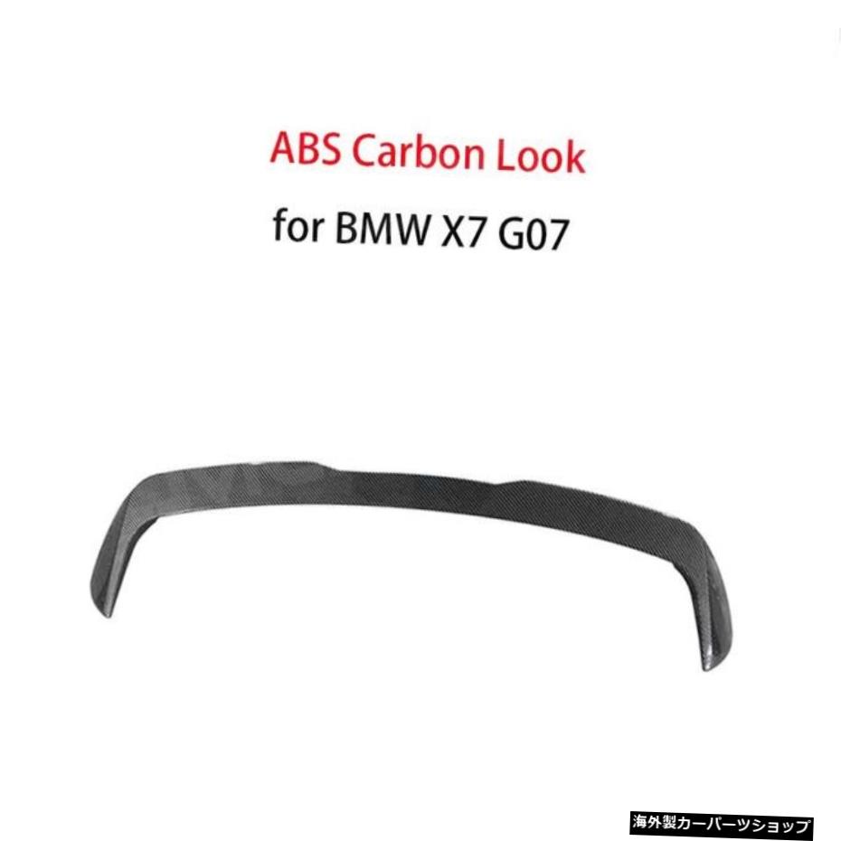 【カーボンルック】リアルーフスポイラーウイングリアスポイラーforBMWX7G07Mスポーツ2019-2021カーボンファイバー/ABS 【Carbon look】Rear Roof Spoiler Wing Rear Spoiler For BMW X7 G07 M Sport 2019-2021 Carbon Fiber/ABS【並行輸入品】