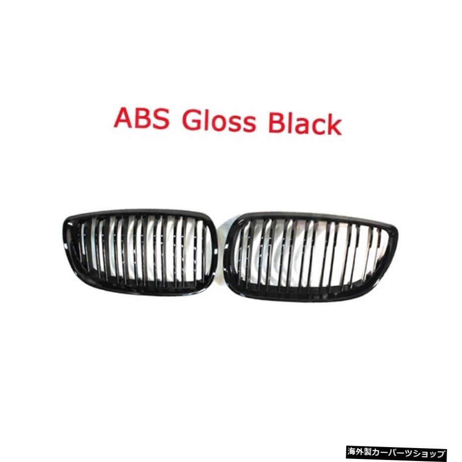 【ABSグロスブラック】カーボンABSフロントバンパーキドニーツインフィンスポーツレーシンググリルカーデコレーションBMWE92LCI E93 318i 320i328i335iクーペ2ドア 【ABS Gloss Black】Carbon ABS Front Bumper Kidney Twin Fins Sport Racing Grill Car Decor【並行輸入品】|Us Custom Parts Shop USDM