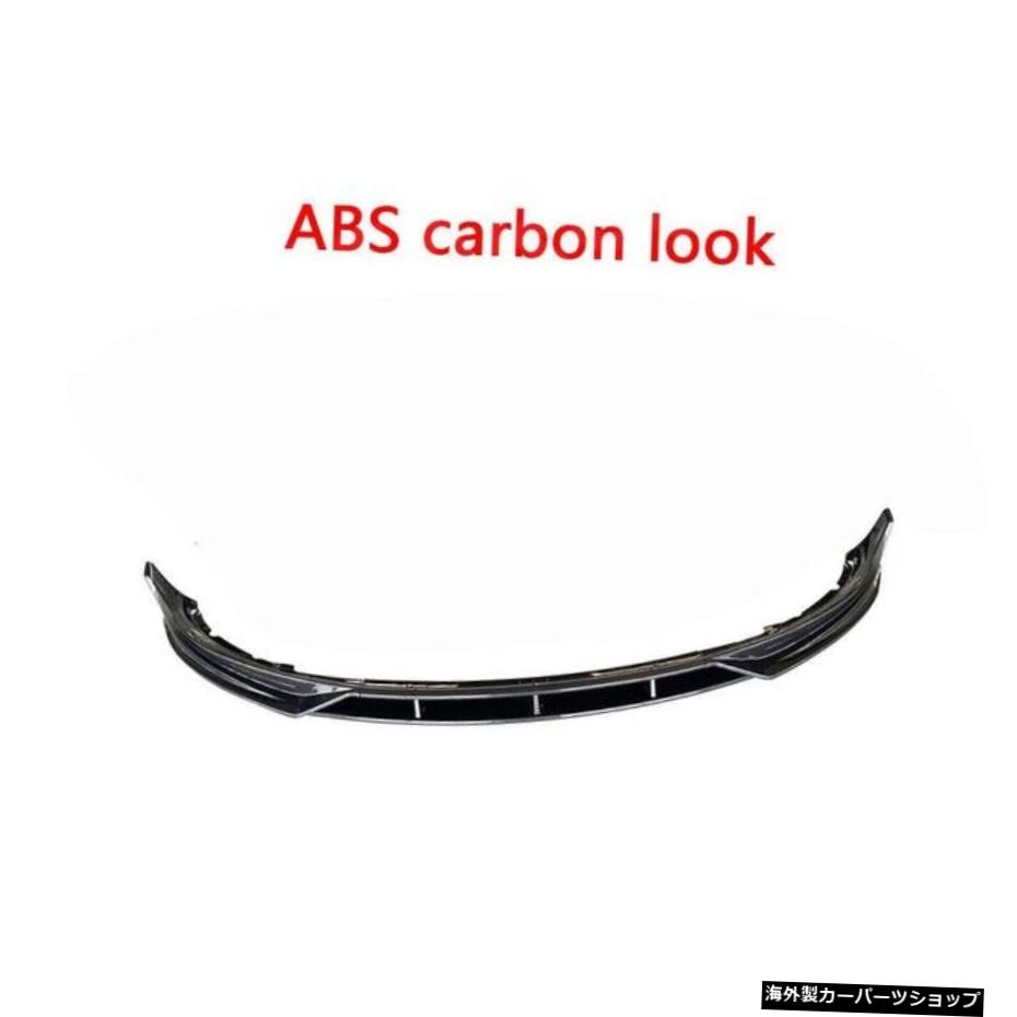 【カーボンルック】ABSカーボンルックフロントバンパーチンリップスポイラーボディキットテスラモデル33本/セットグロスブラック 【Carbon Look】ABS Carbon Look Front Bumper Chin Lip Spoiler BodyKit for Tesla Model 3 3Pcs/set Gloss Black【並行輸入品】｜Us Custom Parts Shop USDM