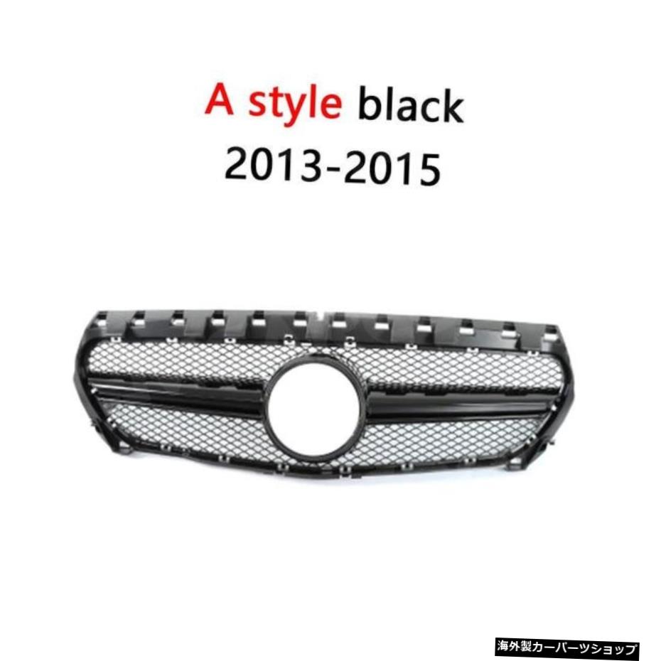 【Aスタイルブラック13-15】メルセデスベンツCLAクラスW117C117CLA200220CLA2602013-2018バンパーレーシンググリルメッシュフレーム3スタイル用ABSフロントグリルカバー 【A style black 13-15】ABS Front Grille Cover For Mercedes Benz CLA Class W117 C117【並行輸入品】｜Us Custom Parts Shop USDM 63,525円
