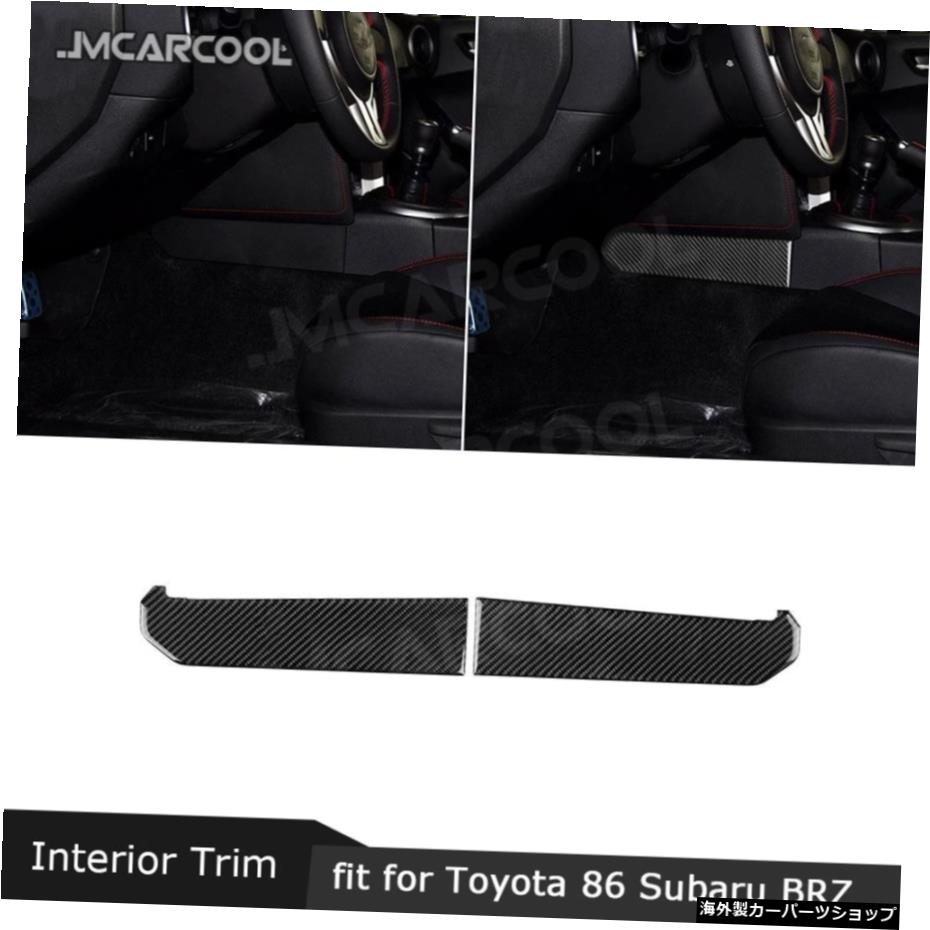 2PCSカーボンファイバーカーセントラルコントロールギアシフトパネルサイドトリムガーニッシュカバーステッカーforToyota86 ZN6 Subaru BRZ 2013-2020 2 PCS Carbon Fiber Car Central Control Gear Shift Panel Side Trim Garnish Cover Stickers For Toyota【並行輸入品】｜Us Custom Parts Shop USDM