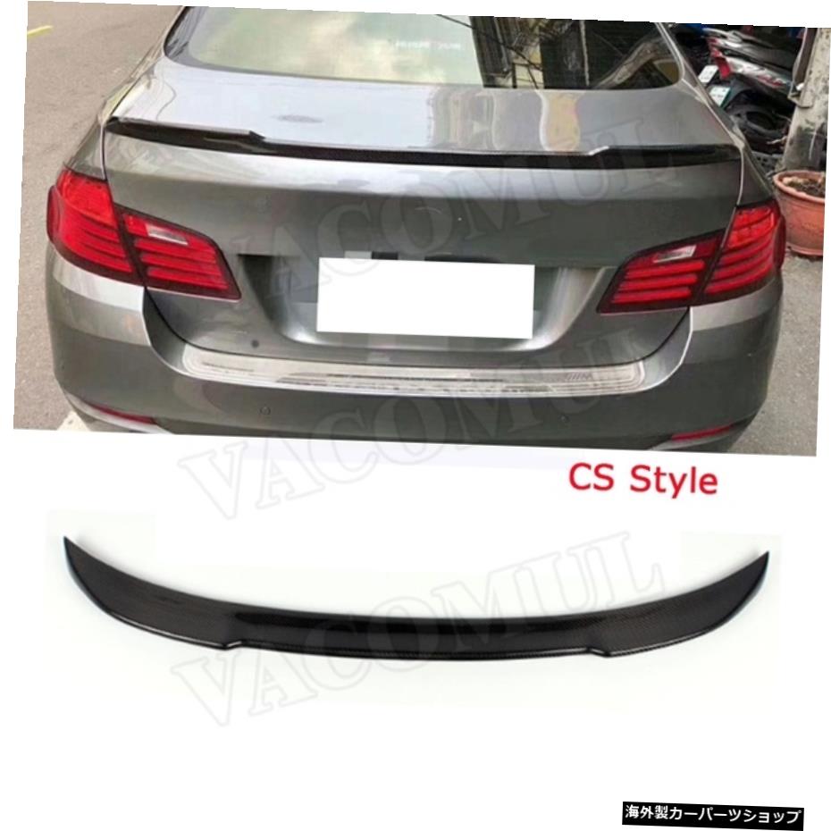 【CSスタイル】BMW5シリーズF10F18520i 528i 530i 535i550i2010-2018トランクエクステリアデコレーション用カーボンファイバーリアスポイラー 【CS Style】Carbon Fiber Rear Spoiler For BMW 5 series F10 F18 520i 528i 530i 535i 550i 2010-2018 Boot Trunk【並行輸入品】｜Us Custom Parts Shop USDM 61,710円