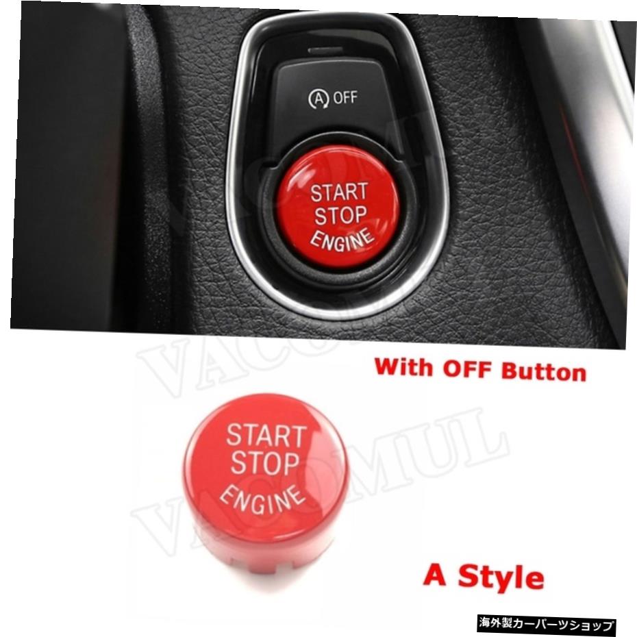 【Aスタイルレッド】BMWF20F22 F30 F32 X5 X6 G30 F01F80F82カーエンジンスタートストップボタントリムキャップカバーオートカーアクセサリー用 【A Style Red】For BMW F20 F22 F30 F32 X5 X6 G30 F01 F80 F82 Car Engine Start Stop Button Trim Cap Cover A【並行輸入品】