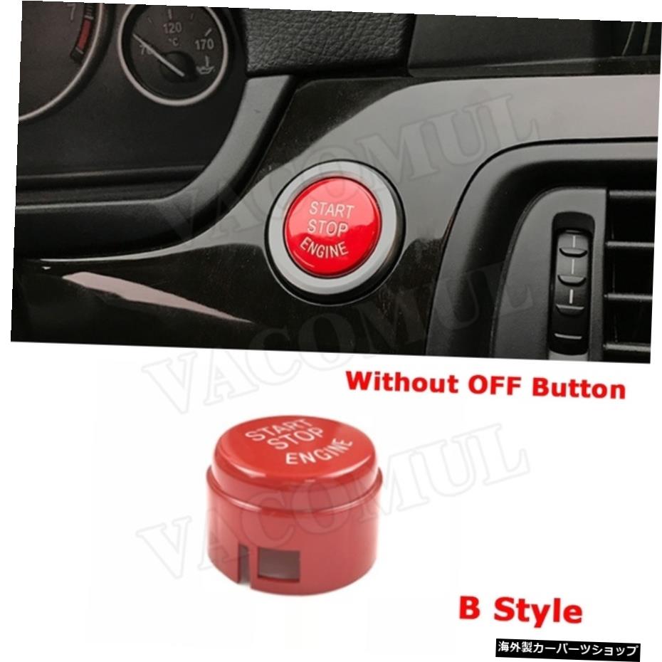 【Bスタイルレッド】BMWF20F22 F30 F32 X5 X6 G30 F01F80F82カーエンジンスタートストップボタントリムキャップカバーオートカーアクセサリー用 【B Style Red】For BMW F20 F22 F30 F32 X5 X6 G30 F01 F80 F82 Car Engine Start Stop Button Trim Cap Cover A【並行輸入品】
