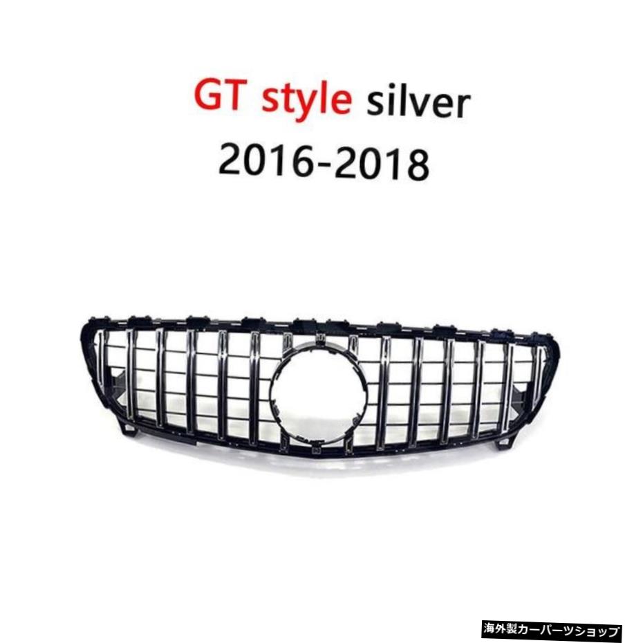 【シルバー2016-2018】メルセデスベンツAクラスW176A45AMG2013-2019バンパーメッシュフレームフェイスリフトチューニング用ABSフロントバンパーグリルカバー 【Silver 2016-2018】ABS Front Bumper Grille Cover for Mercedes Benz A class W176 A45 AMG 2013-【並行輸入品】