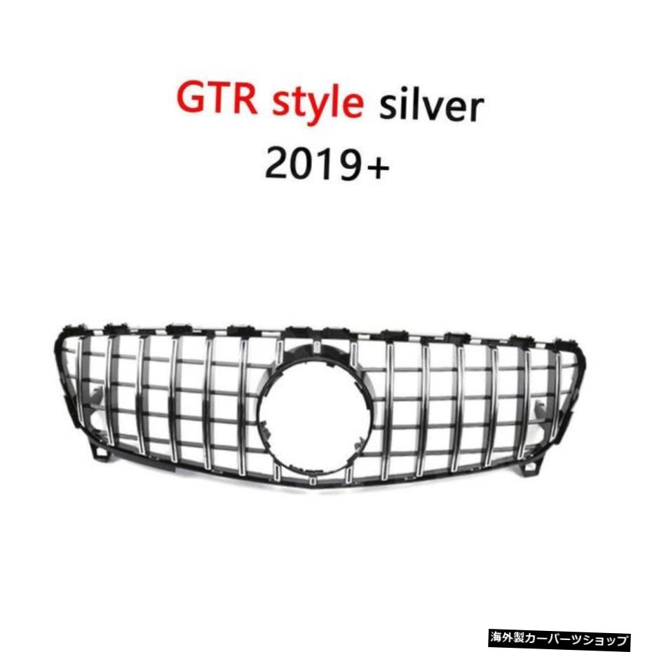 【シルバー2019-2021】メルセデスベンツAクラスW176A45AMG2013-2019バンパーメッシュフレームフェイスリフトチューニング用ABSフロントバンパーグリルカバー 【Silver 2019-2021】ABS Front Bumper Grille Cover for Mercedes Benz A class W176 A45 AMG 2013-【並行輸入品】