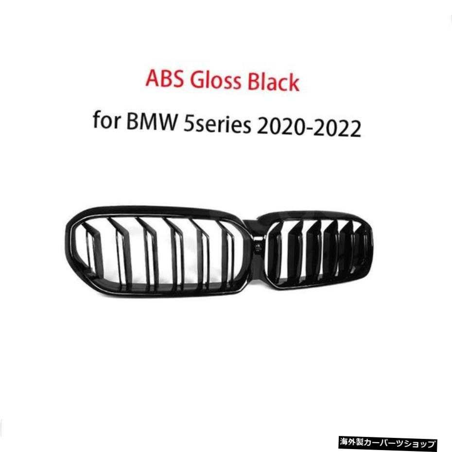 【ABSブラック2スラット】BMW5シリーズG30G38F90M52020-2022カートリムストリップ交換用フロントフードグリルフェイスリフトチューニング用ABSフロントバンパーグリル 【ABS Black 2-Slat】ABS Front Bumper Grille for BMW 5 Series G30 G38 F90 M5 2020-2022【並行輸入品】