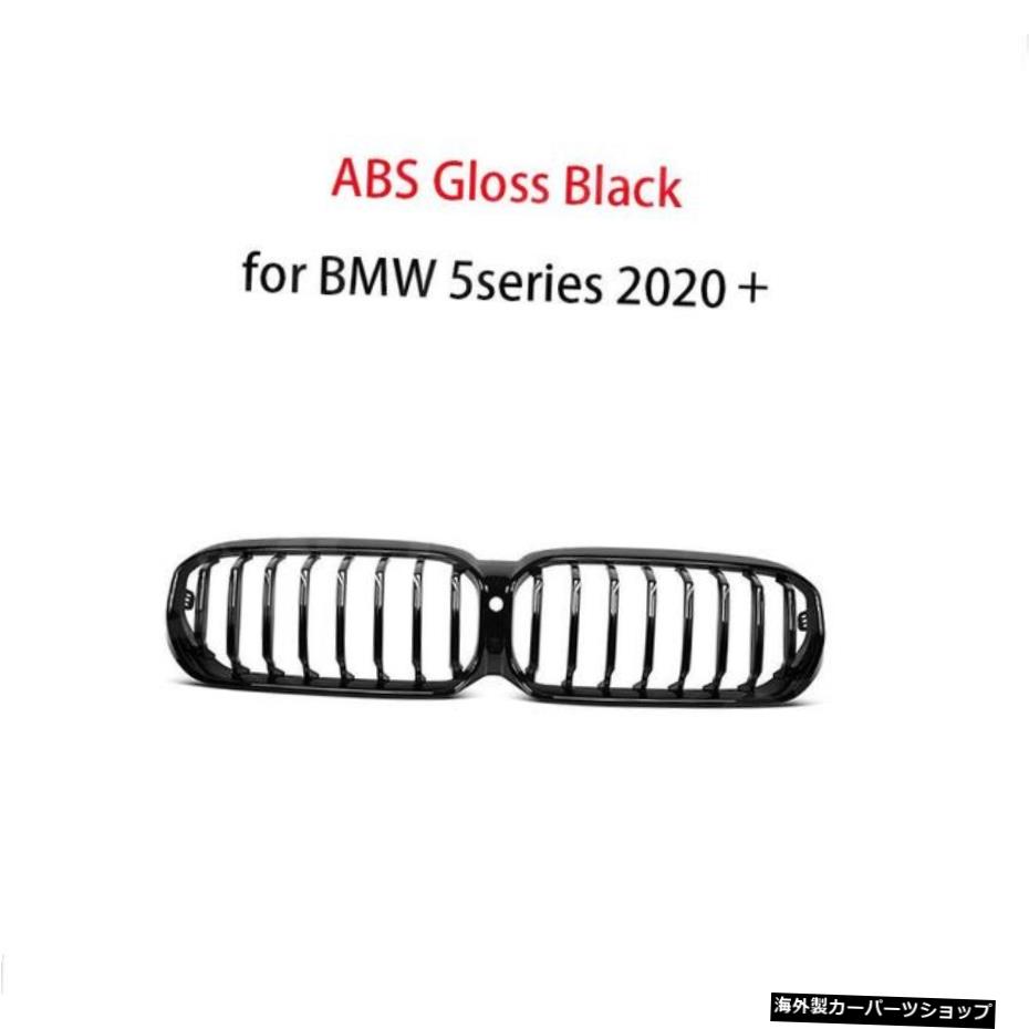 【ABSブラック1-スラット】BMW5シリーズG30G38F90M52020-2022カートリムストリップ交換用フロントフードグリルフェイスリフトチューニング用ABSフロントバンパーグリル 【ABS Black 1-Slat】ABS Front Bumper Grille for BMW 5 Series G30 G38 F90 M5 2020-202【並行輸入品】