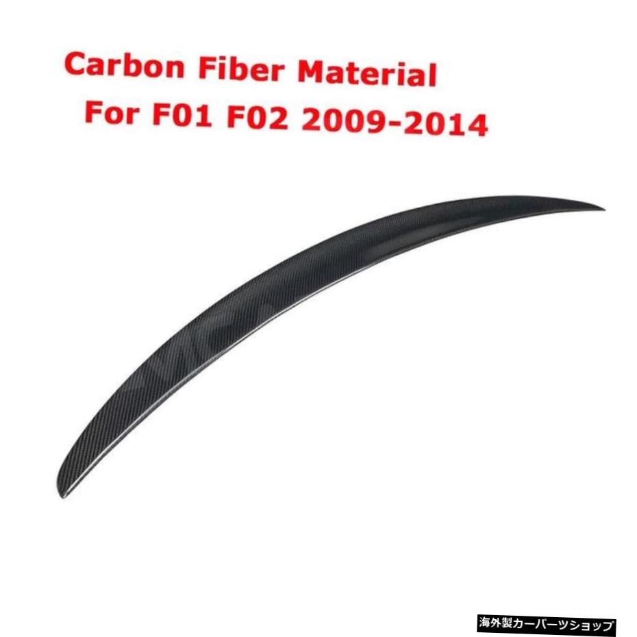 【CFForF01F0209-14】BMW7シリーズF01F02G11 G12 740i750i760iスポイラー2009-2018Pスタイルスポイラー用カーボンファイバーリアスポイラートランクトリムウィング 【CF For F01 F02 09-14】Carbon Fiber Rear Spoiler Trunk Trim Wing for BMW 7 Series F01 F【並行輸入品】