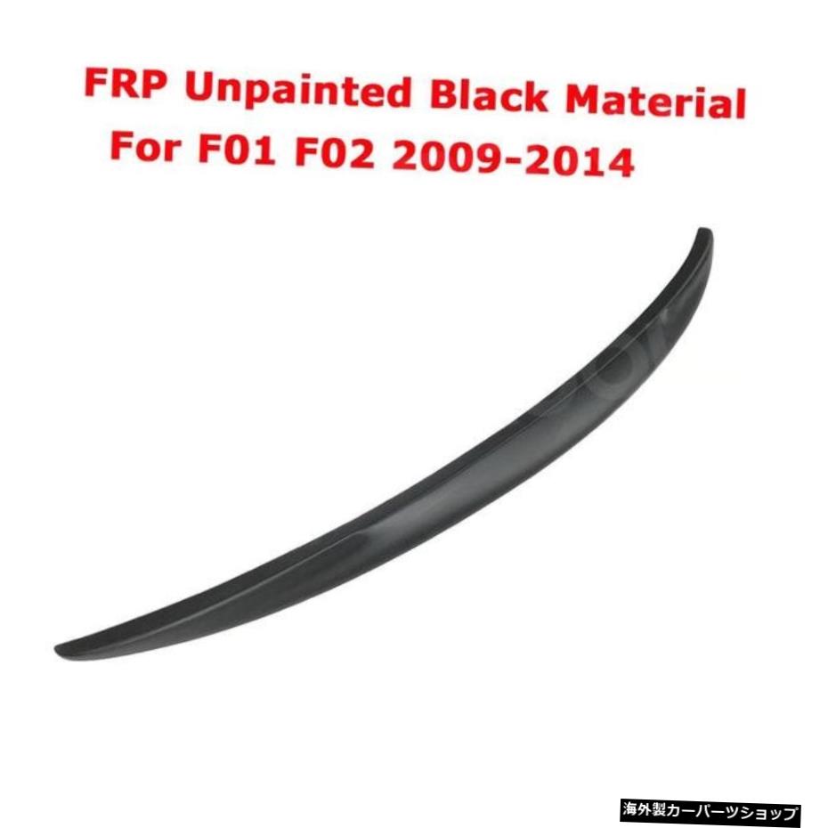【FRPForF0109-14】BMW7シリーズF01F02G11 G12 740i750i760iスポイラー2009-2018Pスタイルスポイラー用カーボンファイバーリアスポイラートランクトリムウィング 【FRP For F01 09-14】Carbon Fiber Rear Spoiler Trunk Trim Wing for BMW 7 Series F01 F02 G1【並行輸入品】