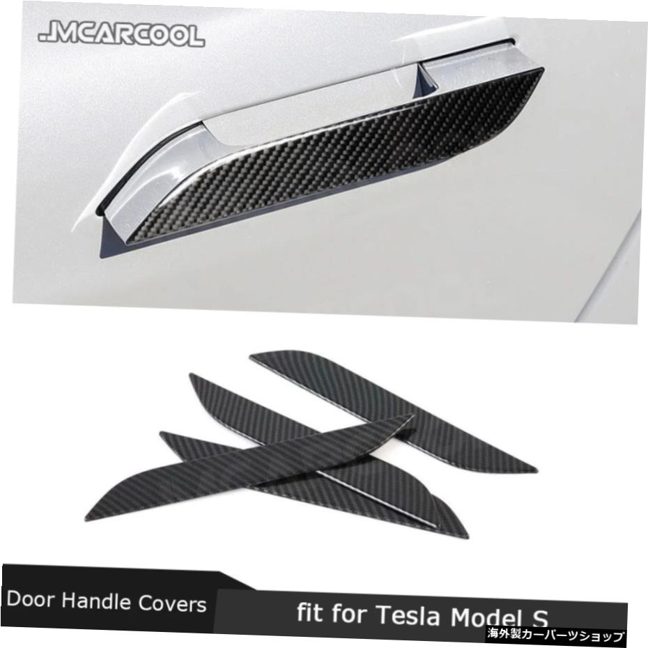 車のドアハンドルテスラモデルS2015-2019カーボンファイバー外装トリム用装飾カバー保護ステッカー Car Door Handles Decorative Cover Protective Stickers For Tesla Model S 2015-2019 Carbon Fiber Exterior Trims【並行輸入品】