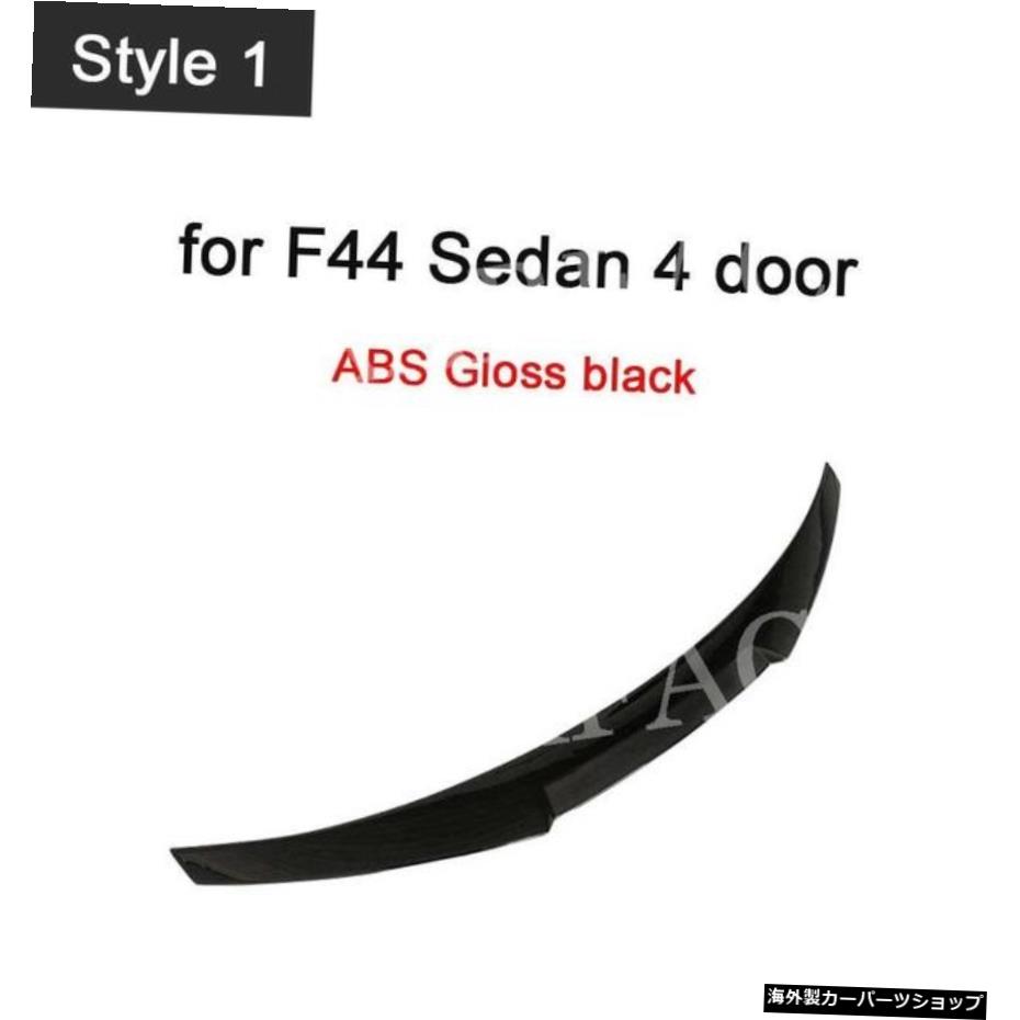 【F44スタイル1用】BMW2シリーズF44セダン4ドア2021リアトランクブーツリップウィングスポイラー用カーボンファイバーABSグロスブラックリアスポイラー 【for F44 style 1】Carbon Fiber ABS Gloss Black Rear Spoiler for BMW 2 Series F44 Sedan 4 door 2021【並行輸入品】