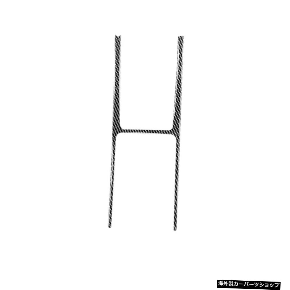 【セントラルコントロールH】カーボンファイバー素材オートカーデコレーションステアリングホイールパドルステッカーLHD、RHDジャガーF-PACE 2016 2017 2018 2019 【Central control H】Carbon Fiber Material Auto Car Decoration Steering Wheel Paddles St【並行輸入品】|Us Custom Parts Shop USDM