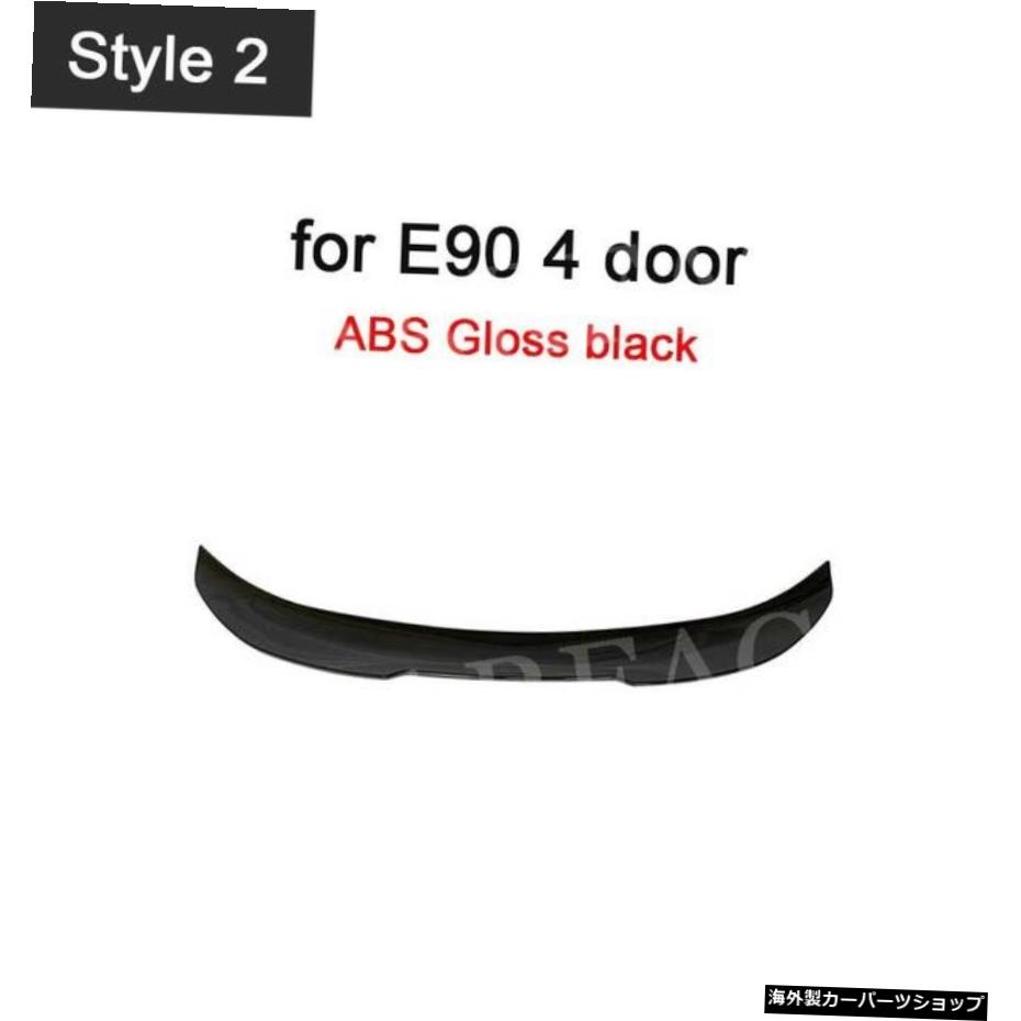 【E90スタイル2用】BMW3シリーズE90E92E932006-2012トランクブーツリップウィングスポイラーABSグロスブラック用リアスポイラーカーボンファイバー 【for E90 style 2】Rear Spoiler Carbon Fiber for BMW 3 Series E90 E92 E93 2006-2012 Trunk Boot Lip Wing【並行輸入品】