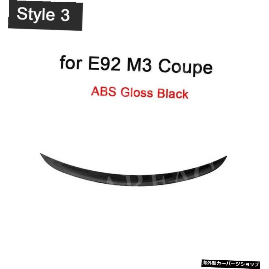 【E92スタイル3用】BMW3シリーズE90E92E932006-2012トランクブーツリップウィングスポイラーABSグロスブラック用リアスポイラーカーボンファイバー 【for E92 style 3】Rear Spoiler Carbon Fiber for BMW 3 Series E90 E92 E93 2006-2012 Trunk Boot Lip Wing【並行輸入品】