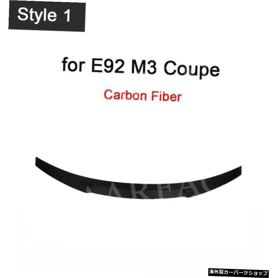 【E92スタイル1用】BMW3シリーズE90E92E932006-2012トランクブーツリップウィングスポイラーABSグロスブラック用リアスポイラーカーボンファイバー 【for E92 style 1】Rear Spoiler Carbon Fiber for BMW 3 Series E90 E92 E93 2006-2012 Trunk Boot Lip Wing【並行輸入品】 58,080円