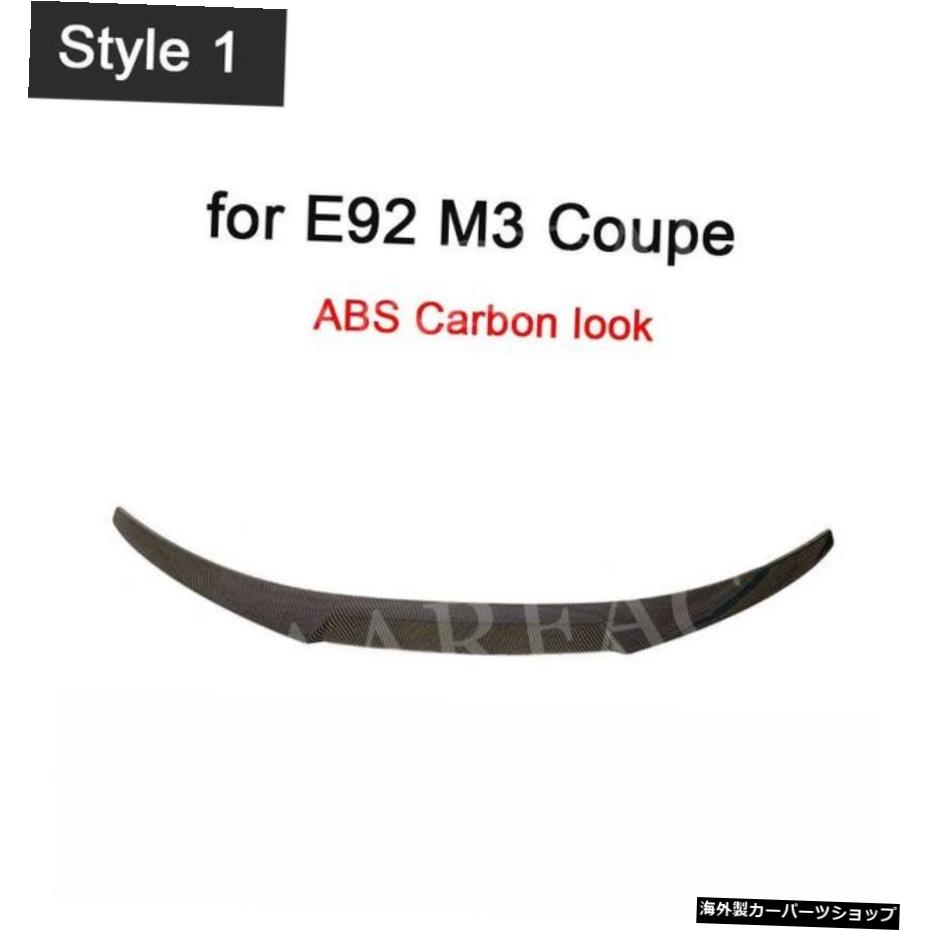 【E92スタイル1用】BMW3シリーズE90E92E932006-2012トランクブーツリップウィングスポイラーABSグロスブラック用リアスポイラーカーボンファイバー 【for E92 style 1】Rear Spoiler Carbon Fiber for BMW 3 Series E90 E92 E93 2006-2012 Trunk Boot Lip Wing【並行輸入品】