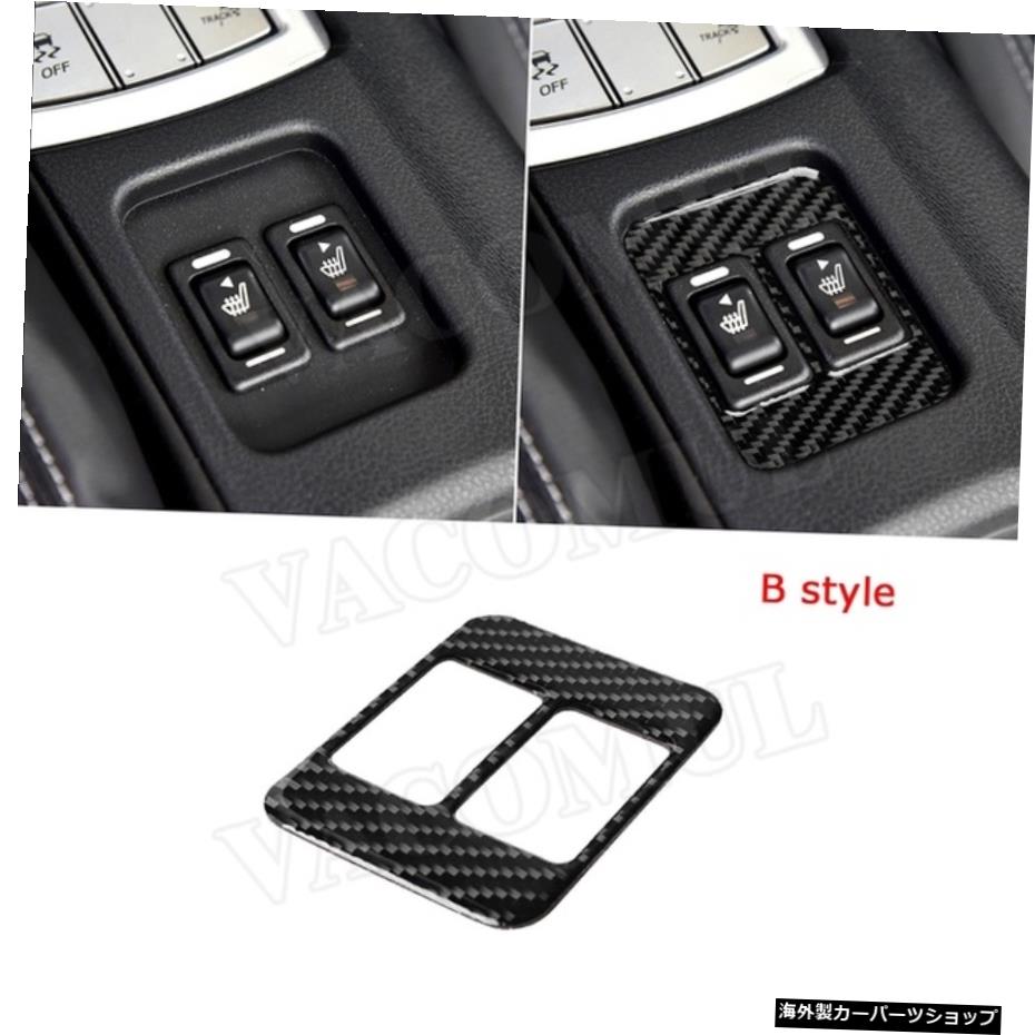 【楽天市場】【穴あき】カーシートヒーターボタンカーボンファイバートリムフレームカバーステッカートヨタGT86FT86ZN6スバルBRZ2013