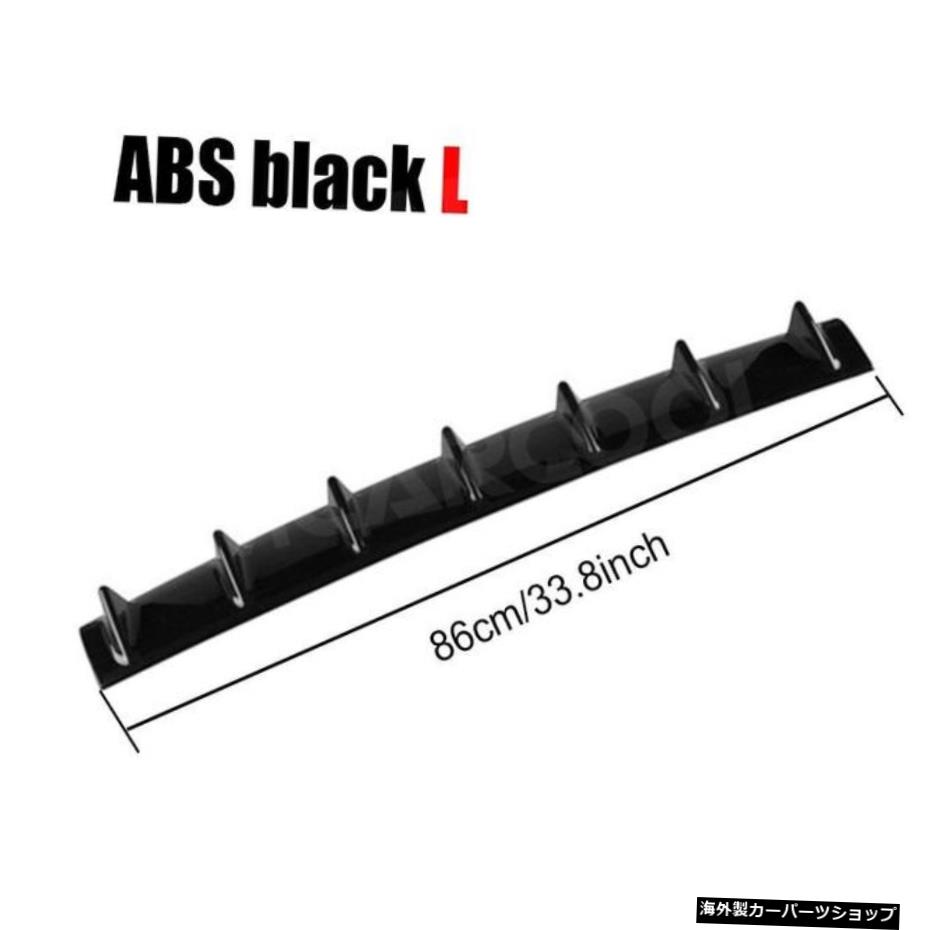 【ABSL86cm】ABSグロスブラックカーアクセサリーリアバンパーリップディフューザーカバーBMW用スポイラーシャークスタイルアウディ用VWパサートCCゴルフ7用 【ABS L 86cm】ABS Gloss Black Car Accessorise Rear Bumper Lip Diffuser Covers Spoiler Shark Sty【並行輸入品】
