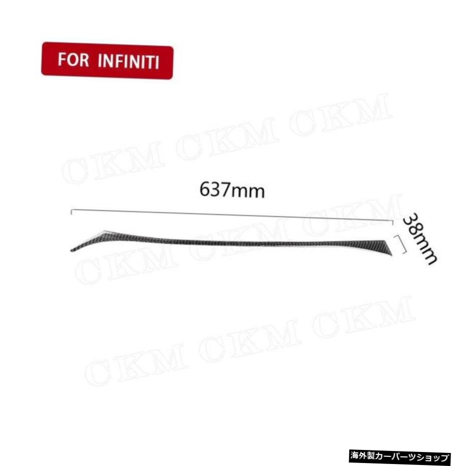 【右トリム】カーボンファイバーLHDカーインテリアアクセサリーギアパネルボディキットインフィニティQ50Q602014-2020オートカースタイリング用ステッカー 【Right trim】Carbon Fiber LHD Car Interior Accessorise Gear panel Body Kits Stickers For Infini【並行輸入品】