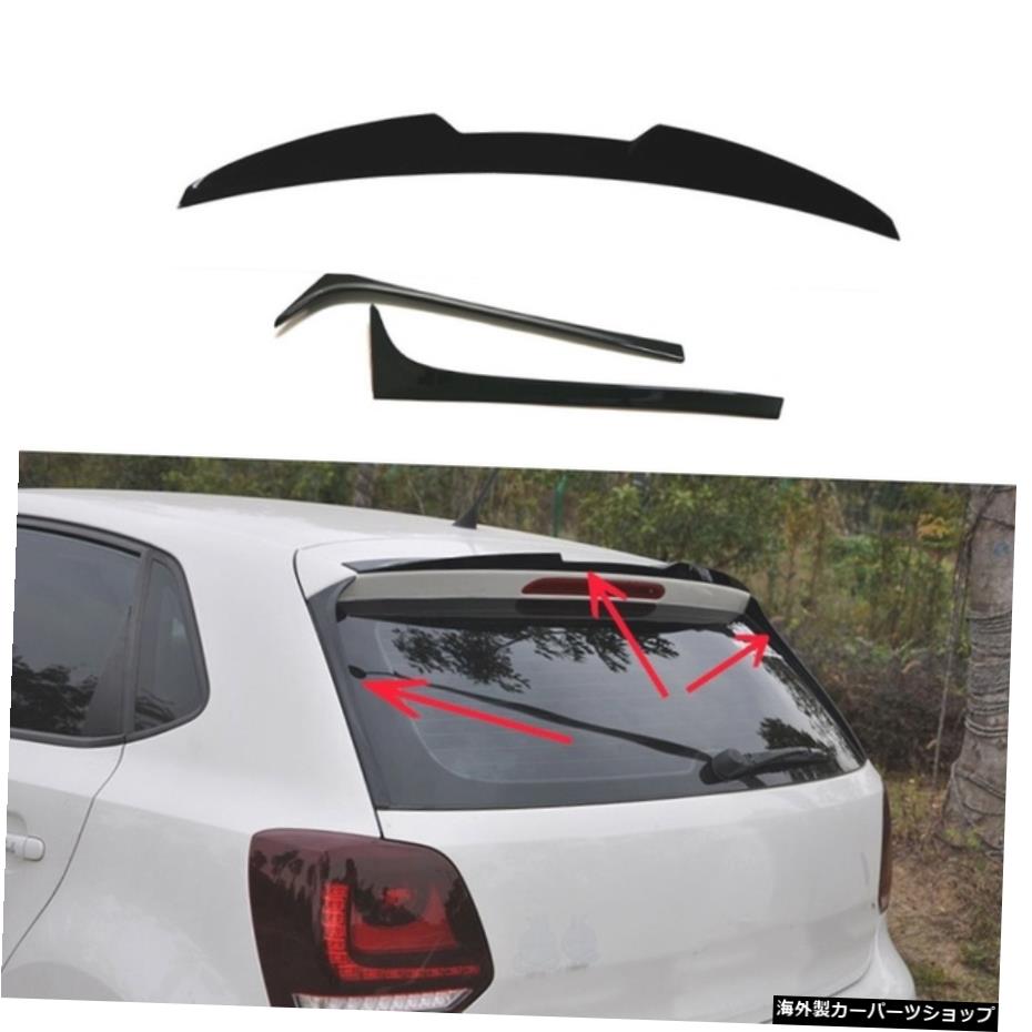 【リアサイド】フォルクスワーゲンVWポロスタンダード2011-2018用ABSリアルーフスポイラーウィンドシールドトリムウィングGTIRピアノブラックエプロンウィングレット用ではありません 【Rear Side】ABS Rear Roof Spoiler Windshield Trim Wings for Volkswage【並行輸入品】 59,400円