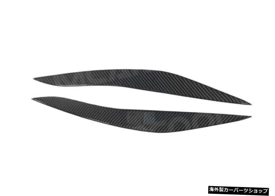 【F1010-13用】BMW5シリーズF10F185205252010-2016用カーボンファイバーフロントバンパーアイブロウヘッドライトカバー 【For F10 10-13】Carbon Fiber Front Bumper Eyebrow Headlight Covers for BMW 5 Series F10 F18 520 525 2010-2016【並行輸入品】