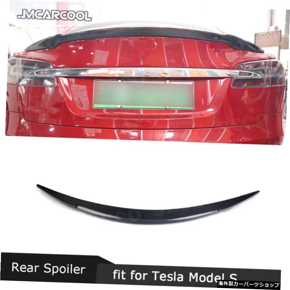 テスラモデルSセダン用カーボンファイバーリアブーツスポイラー607075 85 90 D P85D P90D P100D2012-2019RZスタイルトランクウィング Carbon Fiber Rear Boot Spoiler for Tesla Model S Sedan 60 70 75 85 90 D P85D P90D P100D 2012 - 2019 RZ Style Trunk W【並行輸入品】｜Us Custom Parts Shop USDM