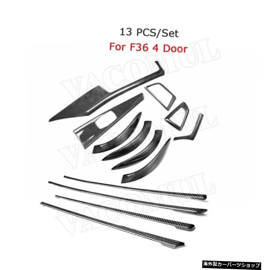 【F36用13PCS】ドライカーボンファイバーACエアベントステッカーギアシフトパネルドアハンドルカバーBMWF32F33 F36316320328Liインテリアトリム 【13 PCS For F36】Dry Carbon Fiber AC Air Vent Stickers Gear Shift Panel Door Handle Covers For BMW F32 F3【並行輸入品】