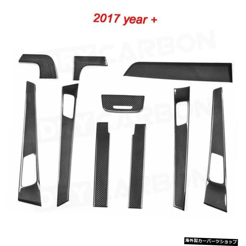 【2017-2019】14PCSインテリアトリムダッシュボードメーターバーギアシフトパネルカバーポルシェパナメーラ9702010-2019用ドライカーボンステッカー 【2017-2019】14 PCS Interior Trims Dashboard Meter Bar Gear Shift Panel Cover Dry Carbon Stickers for 【並行輸入品】