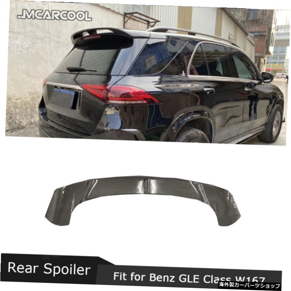 メルセデスベンツGLEクラスW167GLE53AMG SUV2020UPオートスタイリング用ドライカーボンファイバーリアルーフスポイラー Dry Carbon Fiber Rear Roof Spoiler for Mercedes Benz GLE Class W167 GLE53 AMG SUV 2020 UP Auto Styling【並行輸入品】|Us Custom Parts Shop USDM