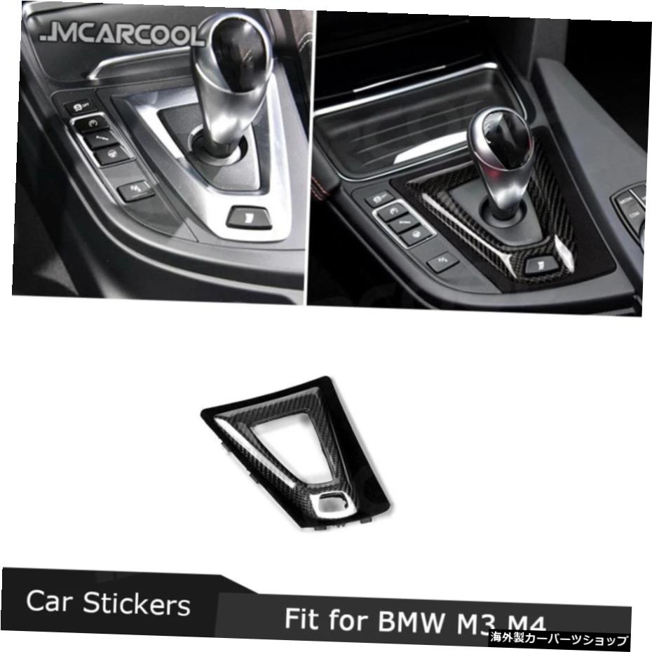 カーボンファイバーマルチメディアボタンパネルはBMW3シリーズF80M34シリーズF82F83M4の代替品に適合自動車の装飾 Carbon Fiber Multimedia Button Panel Fits for BMW 3 Series F80 M3 4 Series F82 F83 M4 Replacements Auto Car Decoration【並行輸入品】