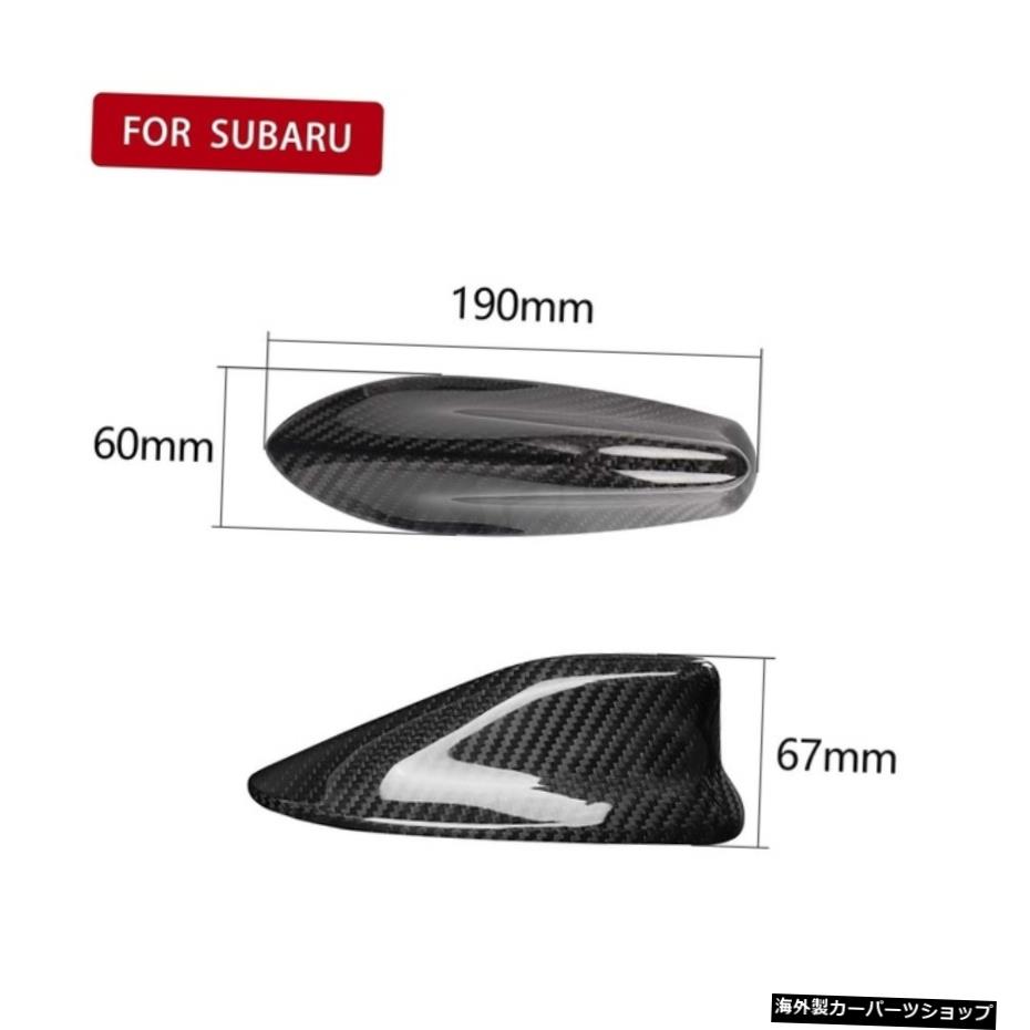 【ブラック】トヨタスープラBRZGT86用カーボンファイバーシャークフィンアンテナカバー201420152016 2017 2018 2019 【Black】Carbon fiber Shark Fin Antenna Cover For Toyota Supra BRZ GT86 2014 2015 2016 2017 2018 2019【並行輸入品】