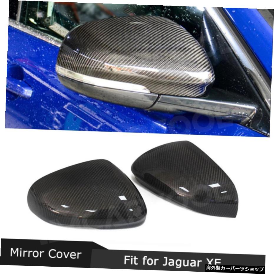 ジャガーXE2015-2018XF 2011-2018 XJ 2010-2018XK2009-2013交換スタイル用カーボンファイバーリアビューミラーキャップカバー Carbon Fiber Rearview Mirror Cap Covers for Jaguar XE 2015 - 2018 XF 2011 - 2018 XJ 2010 - 2018 XK 2009 - 2013 Replacement 【並行輸入品】