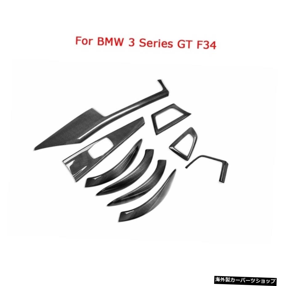 【3シリーズGTF34用】ドライカーボンファイバーカーダッシュボードトリムACエアベントステッカーBMW3シリーズGTF34用ドアハンドルカバー2016-19F302013-15 【For 3 Series GT F34】Dry Carbon Fiber Car Dashboard Trim AC Air Vent Stickers Door Handle Cov【並行輸入品】|Us Custom Parts Shop USDM
