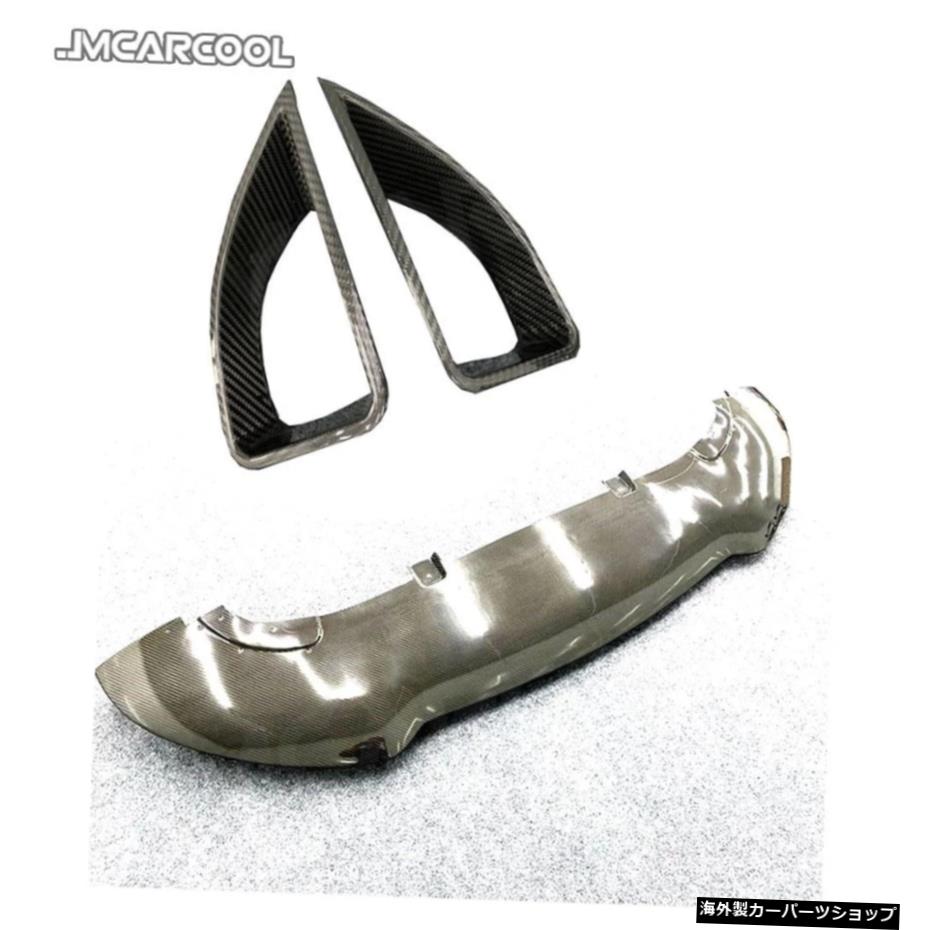 メルセデスベンツGLEクラスW167GLE53AMG SUV 2020UP Dry Carbon Fiber Material Front Bumper Lip Decoration Splitters for Mercedes Benz GLE Class W167 GLE53 AMG SUV 2020 UP【並行輸入品】