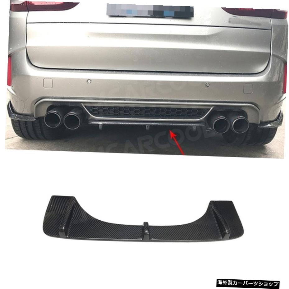 【リアリップ】X5MX6Mリアリップディフューザースプリッターエプロン用BMWX5MF85 X6M F862015-2018HMスタイルFRPバックバンパーガード 【Rear Lip】For X5M X6M Rear Lip Diffuser Splitters Aprons For BMW X5M F85 X6M F86 2015 - 2018 HM Style FRP Back Bu【並行輸入品】