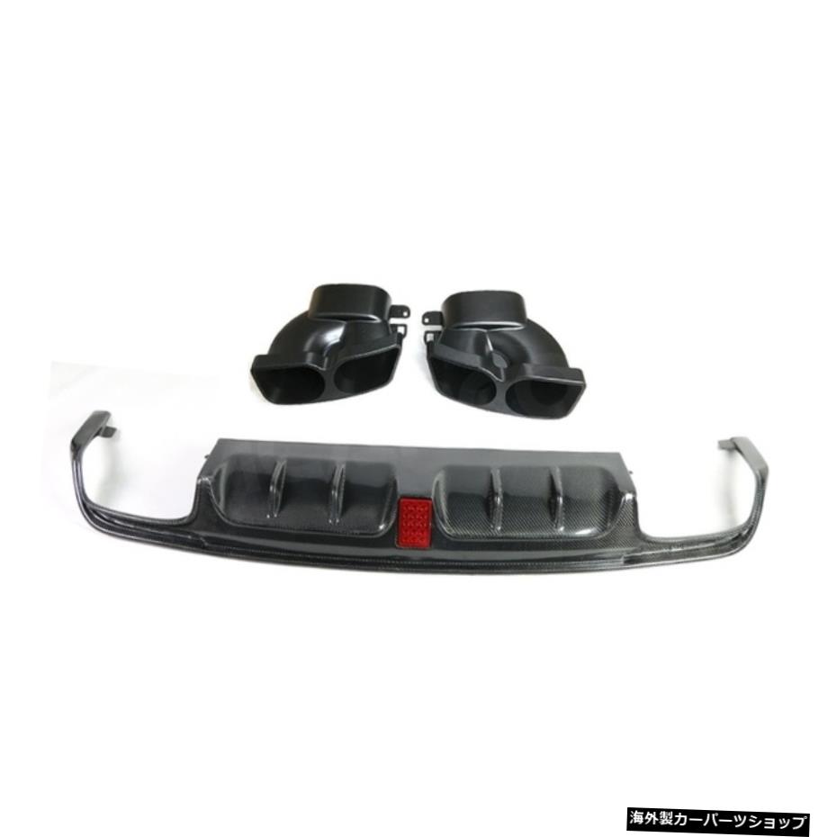 【カーボンファイバー】ベンツSクラスW222S63S65AMG2013-2019バンパーリップガード用エキゾーストマファーチップ付きカーボンファイバーリアディフューザースポイラー 【Carbon Fiber】Carbon Fiber Rear Diffuser Spoiler with Exhaust Muffer Tips For Benz 【並行輸入品】