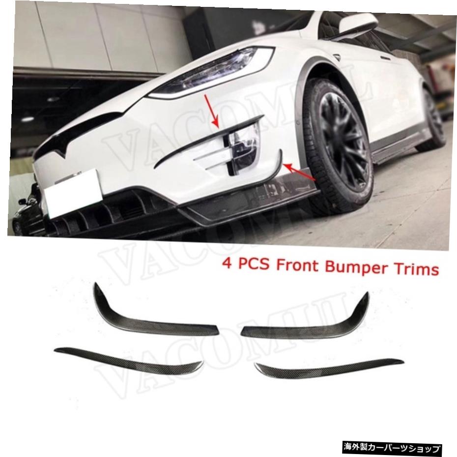 【4PCSフロントカナード】カーボンファイバーカーバンパーエアベントトリムストライプフォグランプフィンテスラモデルX2016-2018用装飾カバーステッカー 【4 PCS Front Canards】Carbon Fiber Car Bumper Air Vent Trim Stripes Foglamp Fins Decorative Cover【並行輸入品】