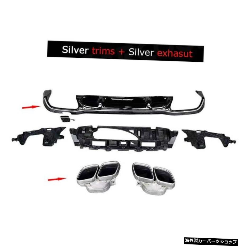 【シルバーシルバー】ベンツEクラスE63AMGスポーツバンパー2016-2021グロスブラックリップ用エキゾーストチップ付きW213リアバンパーリップディフューザーは標準ではありません 【Siver silver】W213 Rear Bumper Lip Diffuser with Exhaust Tips for Benz E C【並行輸入品】｜Us Custom Parts Shop USDM