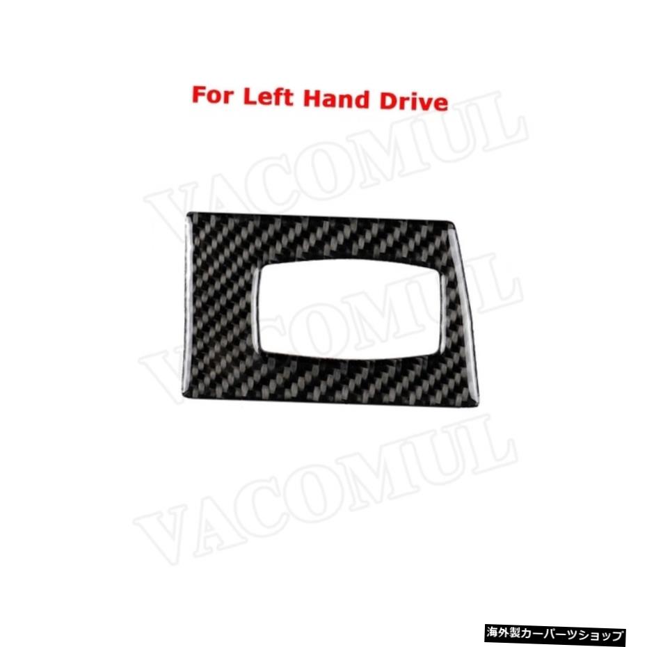 【LHD用】BMW3シリーズE90E922005-2012カーボンファイバーカーキーホールトリムフレームカバーデコラティブステッカー用 【For LHD】For BMW 3 Series E90 E92 2005-2012 Carbon Fiber Car Key Hole Trim Frame Cover Decorative Sticker【並行輸入品】