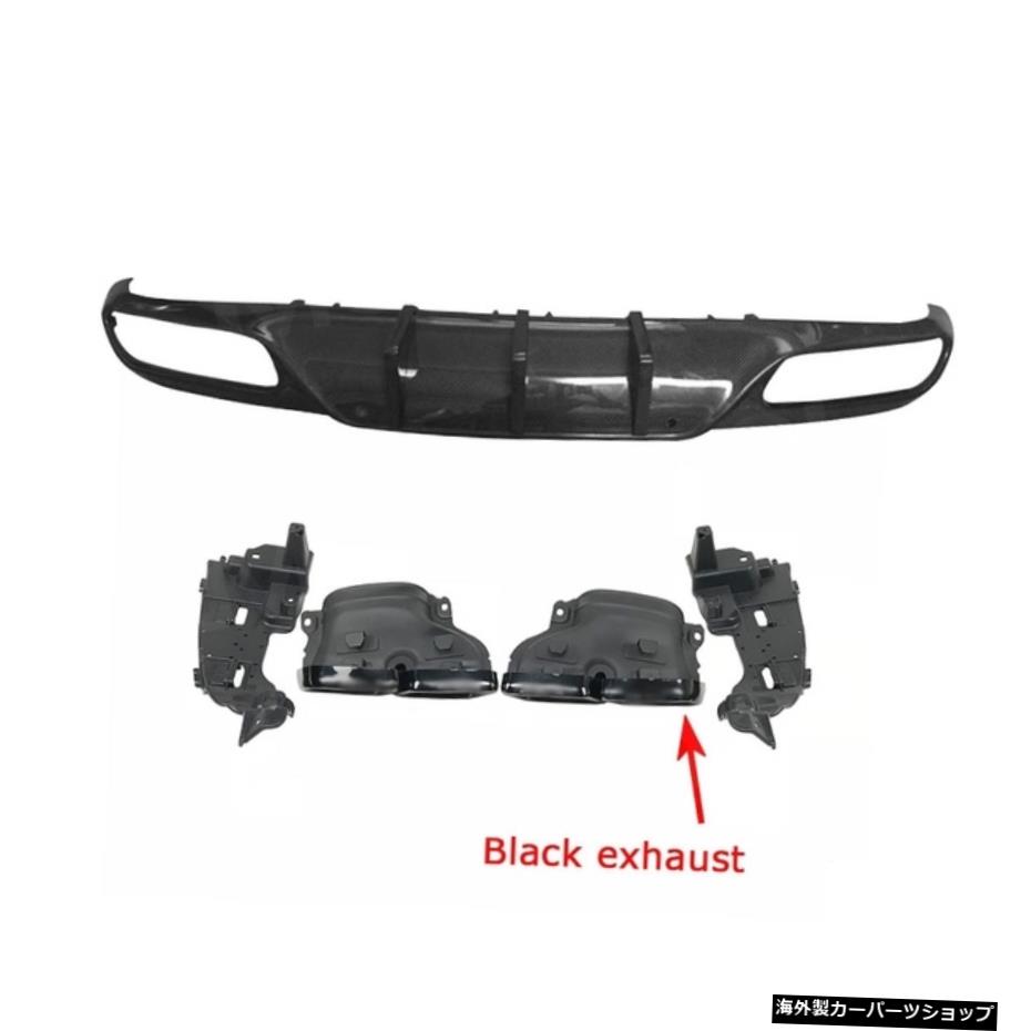 【ブラック】メルセデスベンツC205C63AMGスポーツクーペ2ドア2015-2020用ブラック/シルバーエキゾーストチップ付きカーボンファイバーリアバンパーリップディフューザー 【Black】Carbon Fiber Rear Bumper Lip Diffuser with Black/Silver Exhaust Tips For M【並行輸入品】