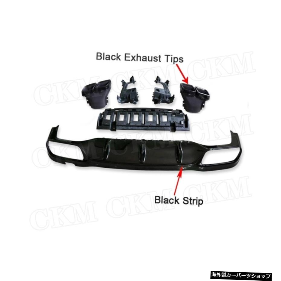 【ブラックブラック】ベンツEクラスW213E200E260 E3002017-2019E63スタイルディフューザースポイラー用4アウトレットエキゾーストチップ付きリアバンパーリップディフューザー 【Black Black】Rear Bumper Lip Diffuser with 4 Outlet Exhaust Tips for Benz E【並行輸入品】|Us Custom Parts Shop USDM