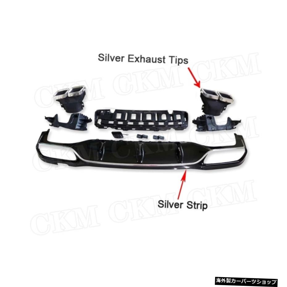 【シルバーシルバー】ベンツEクラスW213E200E260 E3002017-2019E63スタイルディフューザースポイラー用4アウトレットエキゾーストチップ付きリアバンパーリップディフューザー 【Silver Silver】Rear Bumper Lip Diffuser with 4 Outlet Exhaust Tips for Benz【並行輸入品】|Us Custom Parts Shop USDM