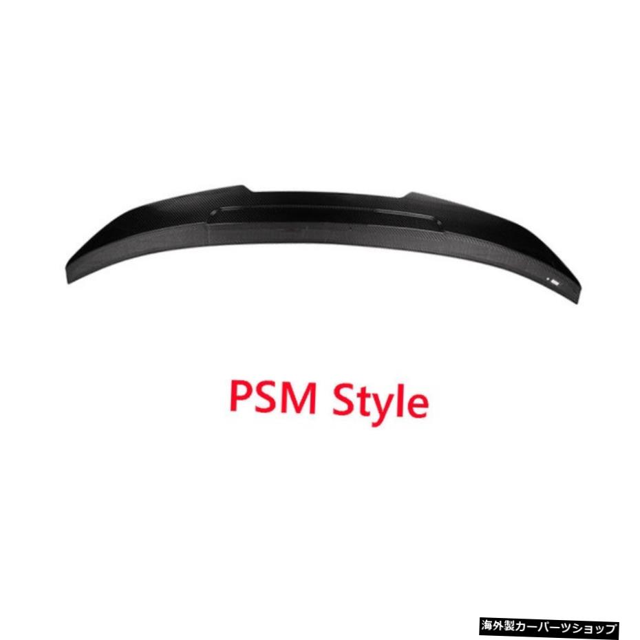 【ドライカーボンファイバーPSM】ドライカーボンファイバー素材リアトランクリップスポイラーPSMスタイルforBMW8シリーズG15F92M8クーペ2ドア2020UPカブリオレではない 【Dry Carbon Fiber PSM】Dry Carbon Fiber Material Rear Trunk lip Spoiler PSM Style f【並行輸入品】