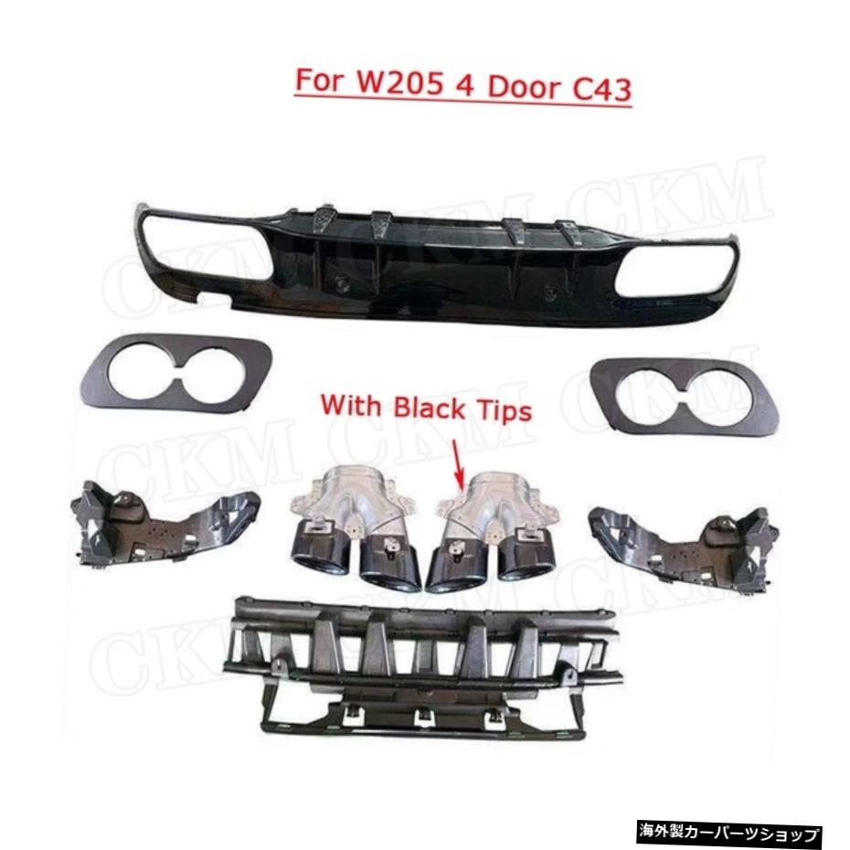 【W205C43用ブラック】ベンツCクラスW205C205C43 C63AMG2015-2020カースタイリング用エキゾーストチップ付きABSリアバンパーリップディフューザースポイラー 【Black For W205 C43】ABS Rear Bumper Lip Diffuser Spoiler with Exhaust Tips for Benz C Class 【並行輸入品】